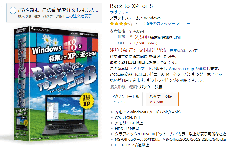 /BacktoXP摜