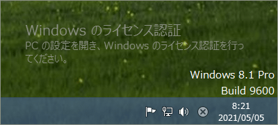 /Bkup7摜