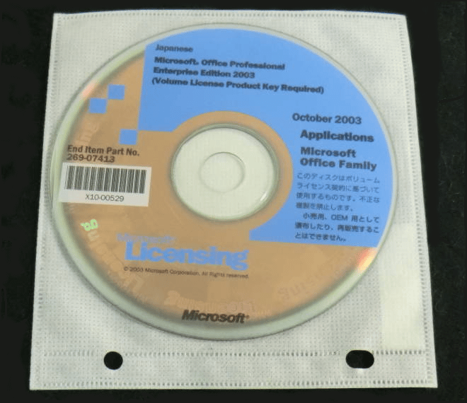 Office2003_7画像