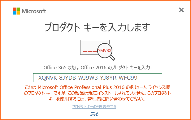 ItBX2016_2摜
