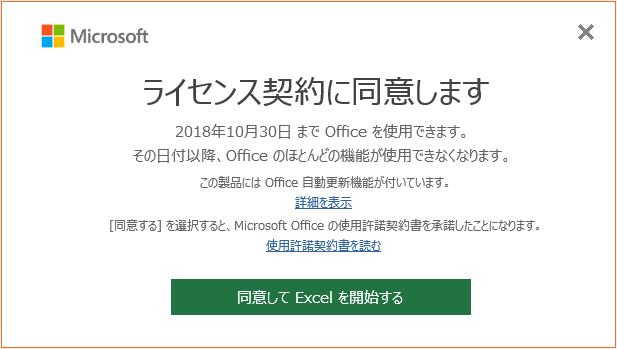 ItBX2016_3摜