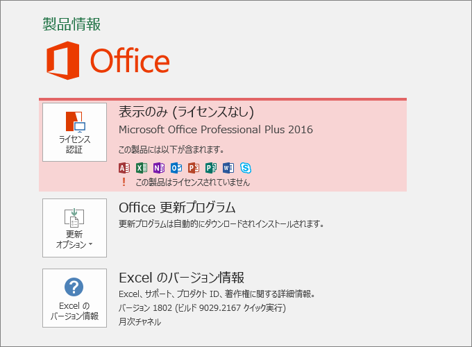ItBX2016_4摜