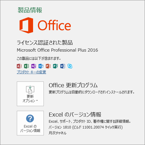 ItBX2016_8摜