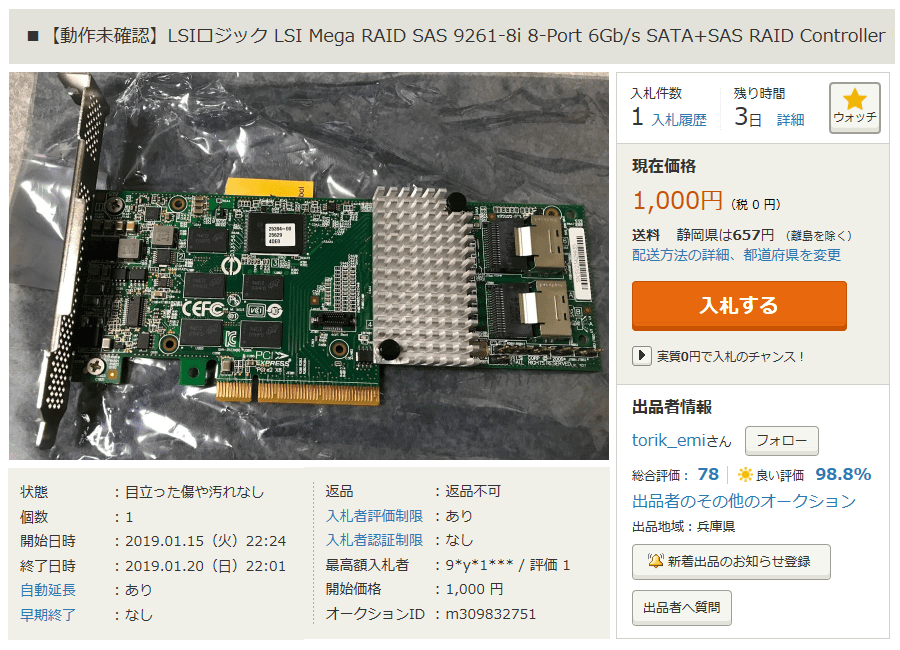 Raid4摜