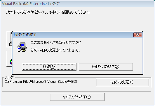 VB6CXg[X摜