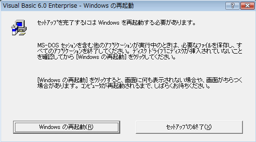 VB6CXg[PQ摜