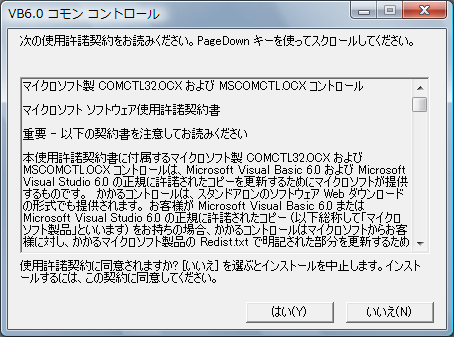VB6CXg[PS摜