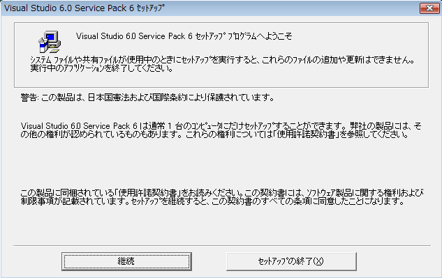 VB6CXg[PT摜