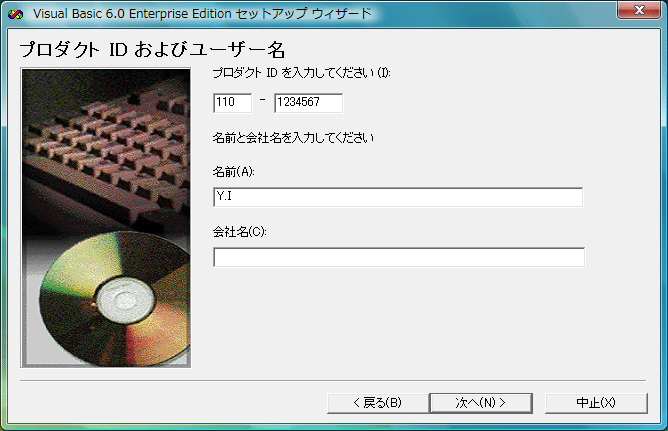 VB6CXg[Q摜
