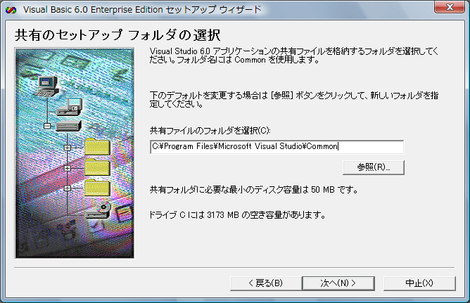 VB6CXg[S摜