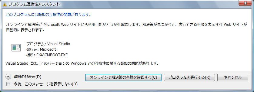 VB6CXg[T摜