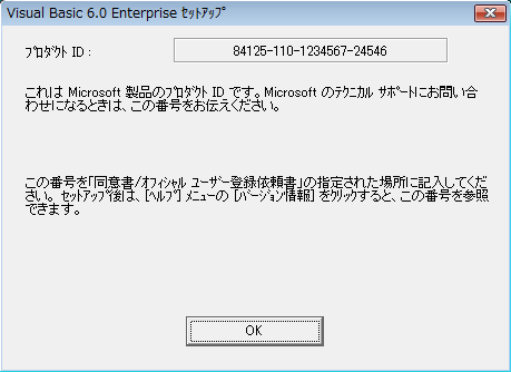 VB6CXg[V摜