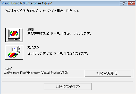 VB6CXg[W摜