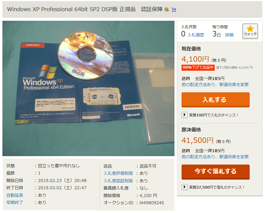 Xp643摜
