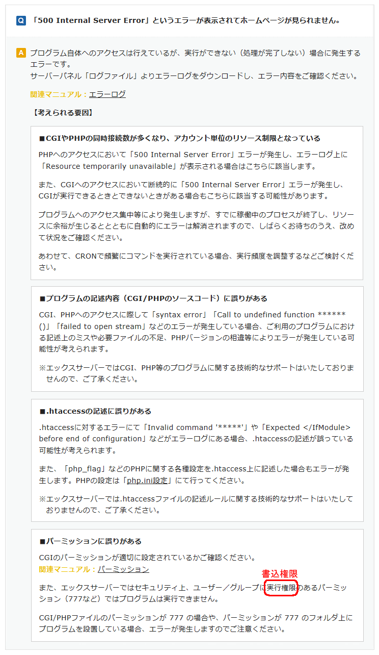 cgi2摜
