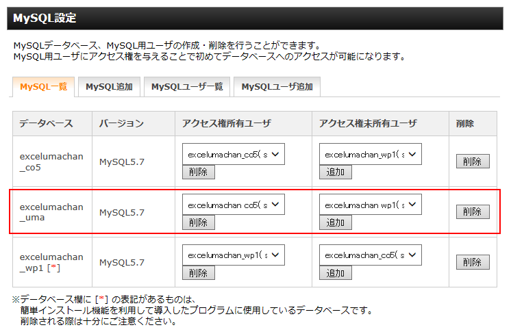 mysql1摜