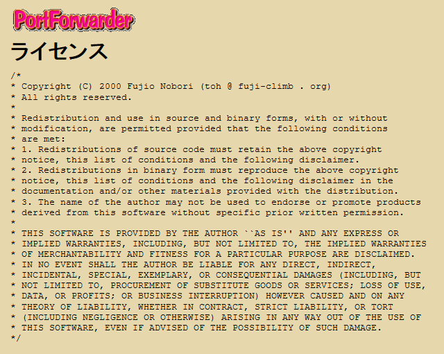 XServer摜