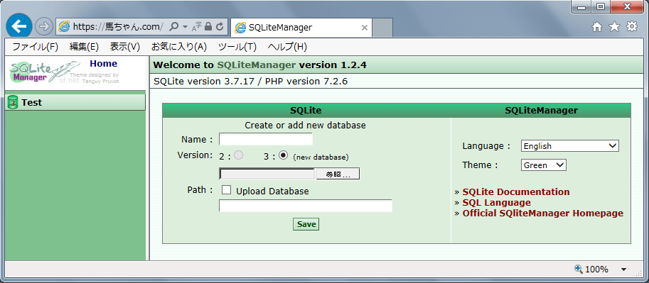 sqlite1摜