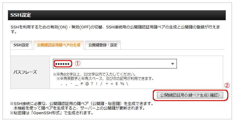 SSH3摜