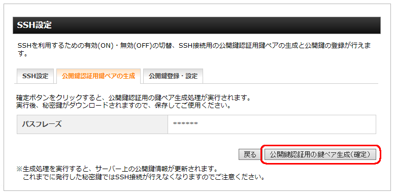 SSH4摜