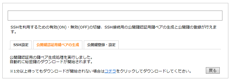 SSH5摜