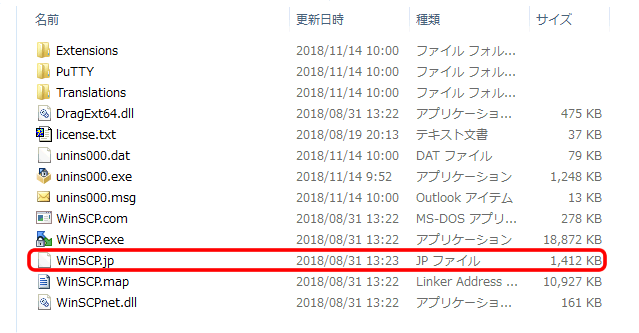 WinSCP10摜