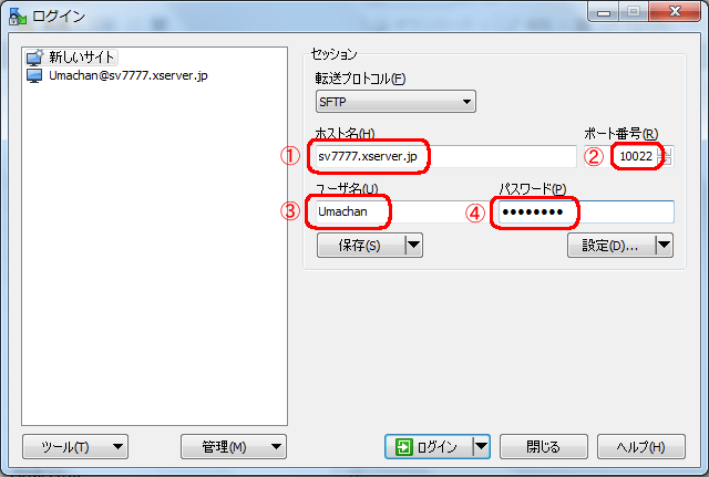 WinSCP11摜