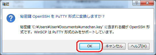 WinSCP17摜