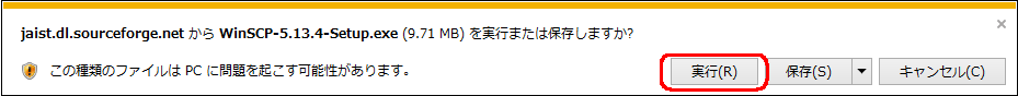 WinSCP2摜