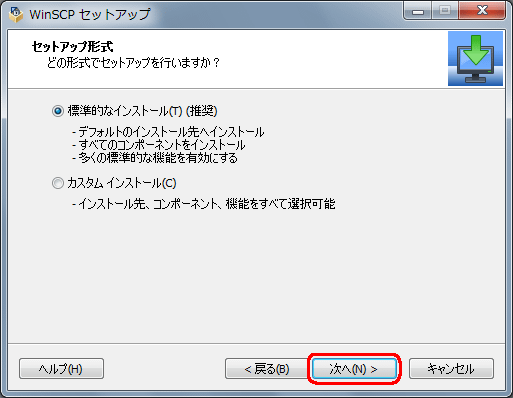 WinSCP4摜