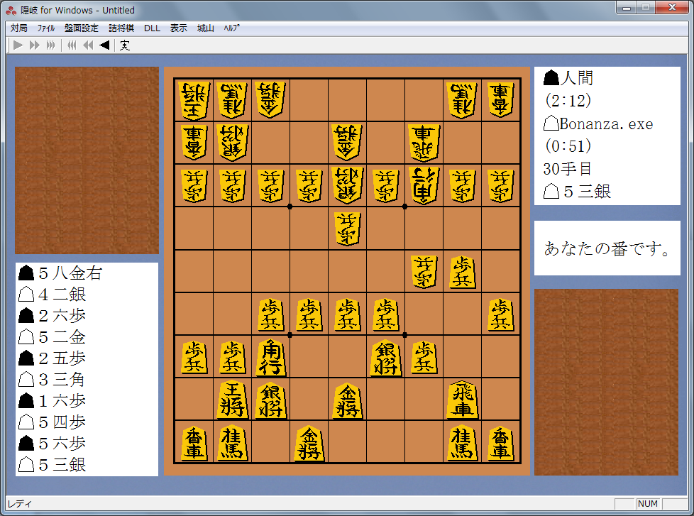̃Q[ʂU