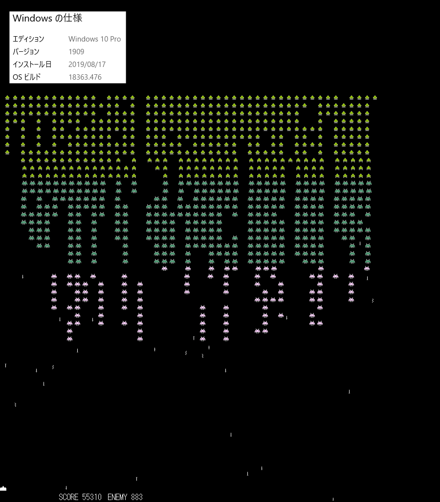 Excel Invader ʂT