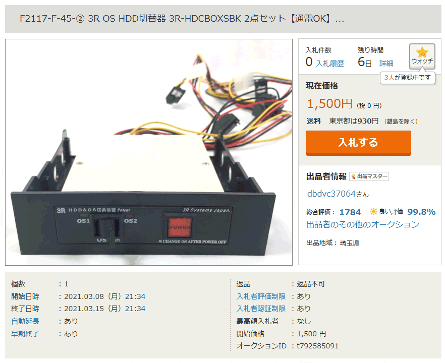 HDCBOXSBK2摜