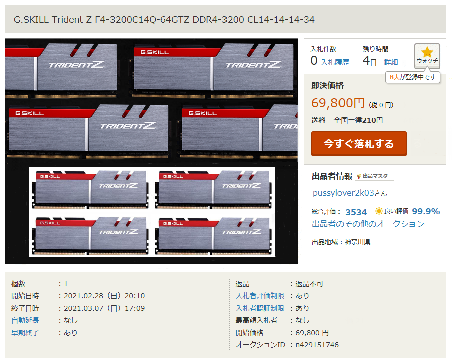 Ryzen10摜