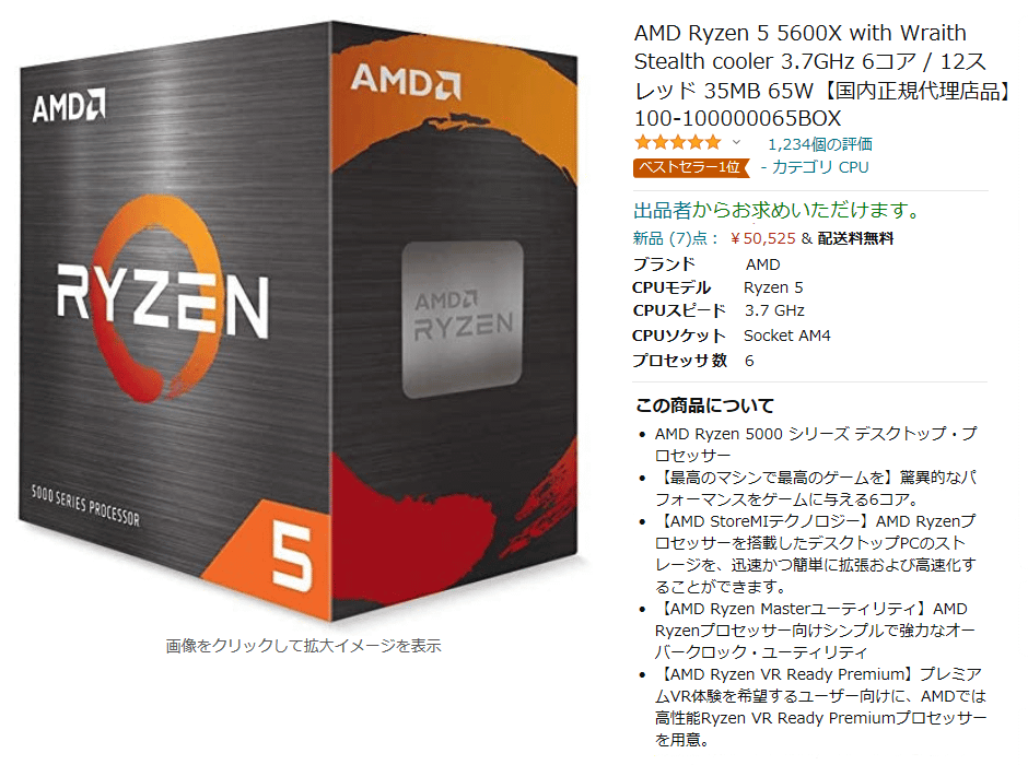 Ryzen2摜