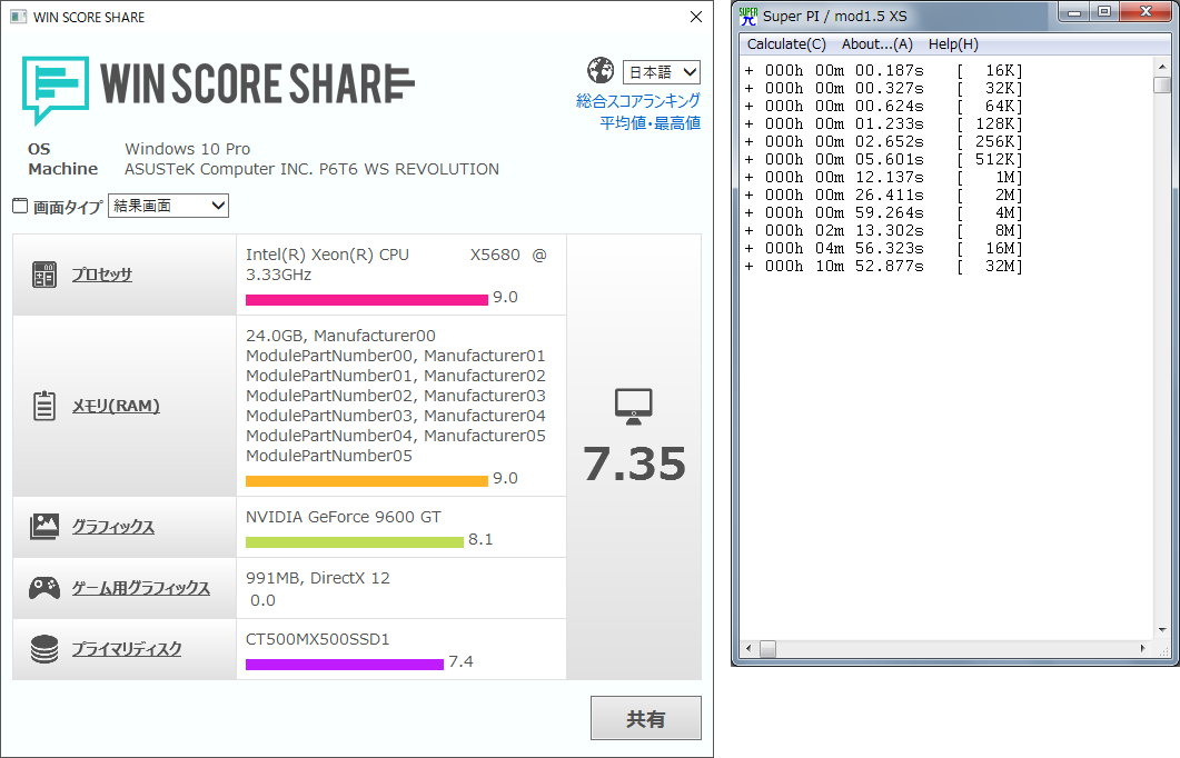 Ryzen23摜