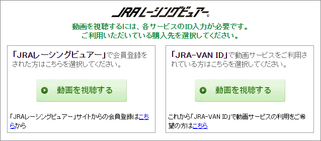 JRA-BAN12