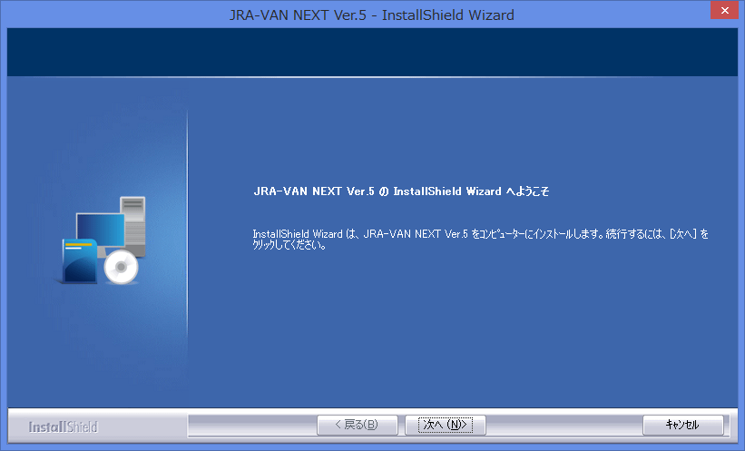 JRA-BAN2
