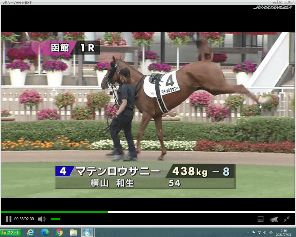 JRA-BAN21