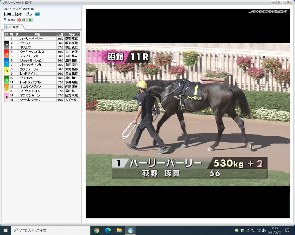 JRA-BAN22