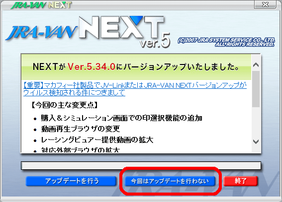 JRA-BAN4