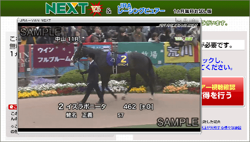 JRA-BAN7