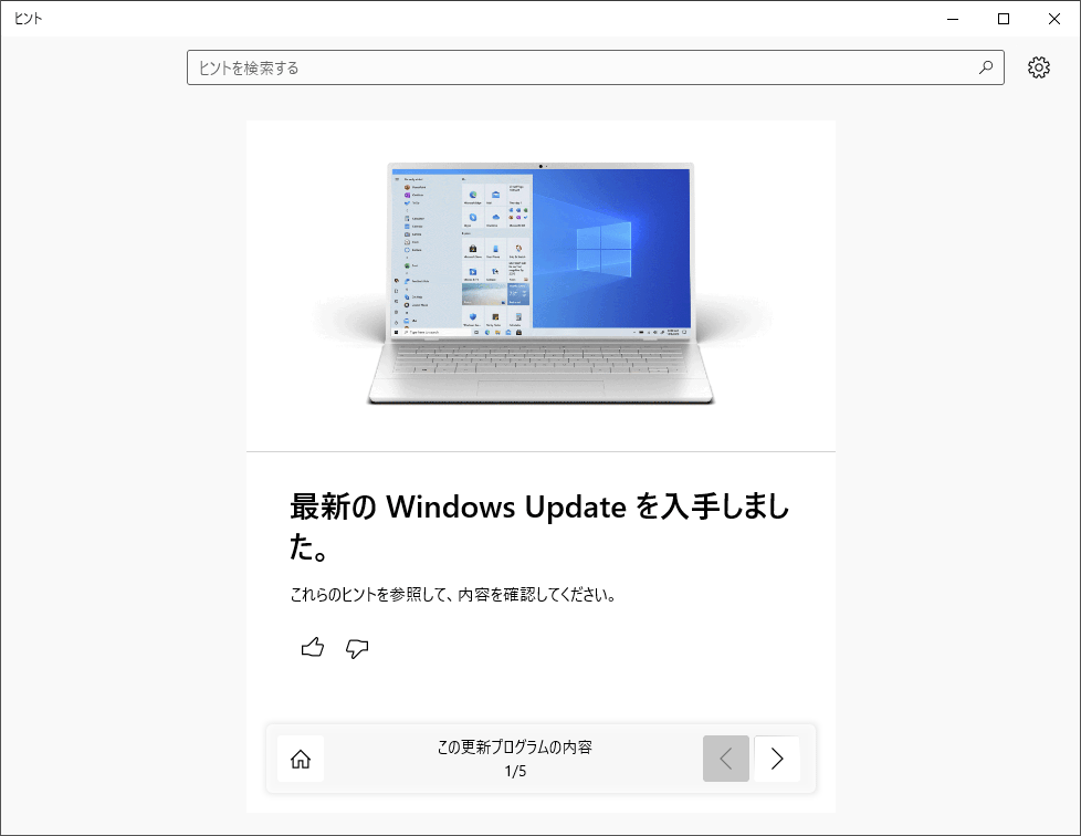 Win10_004摜
