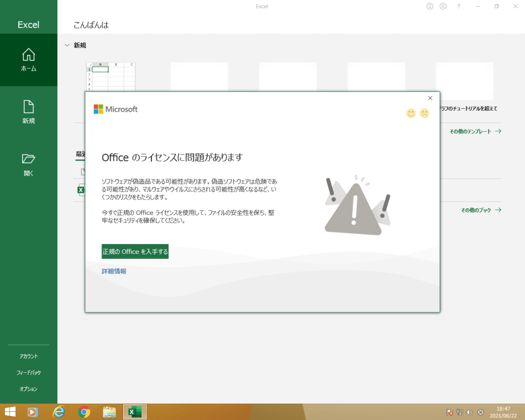 Win8_004摜