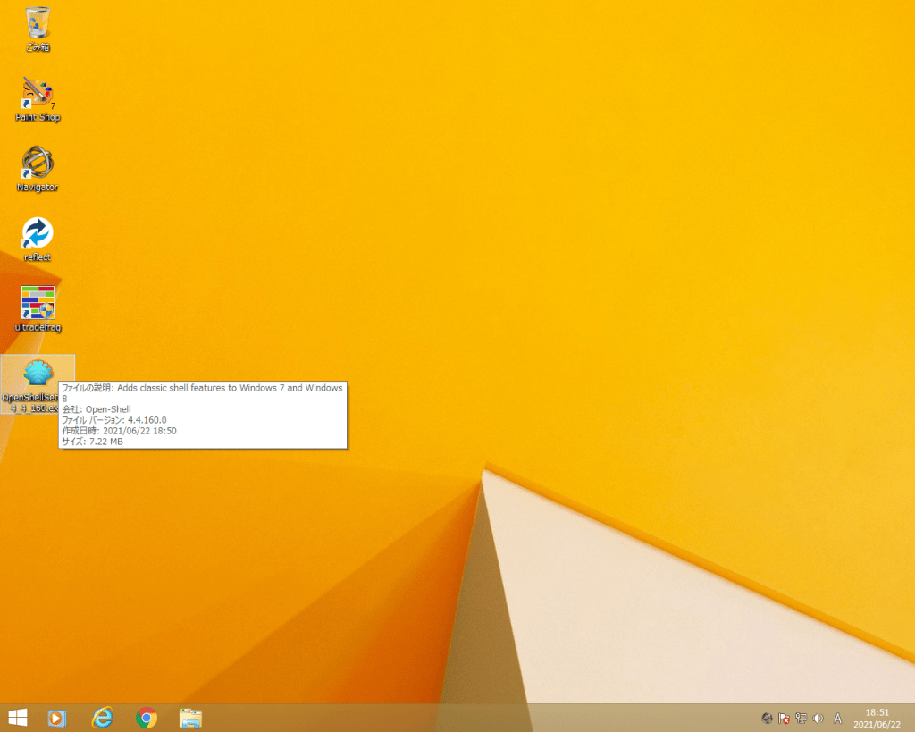 Win8_005摜