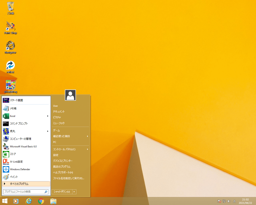 Win8_009摜