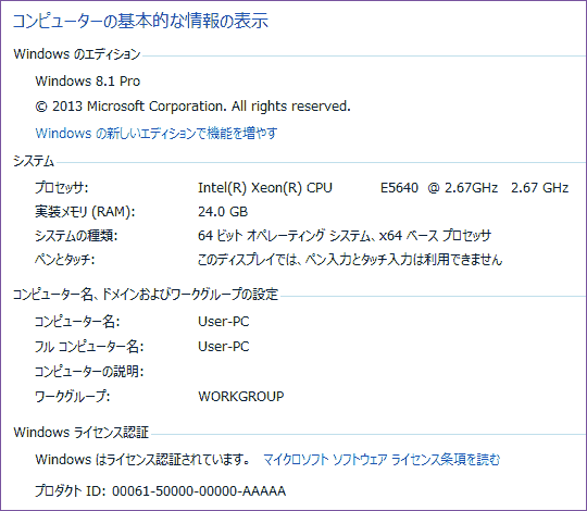 Win8_011摜