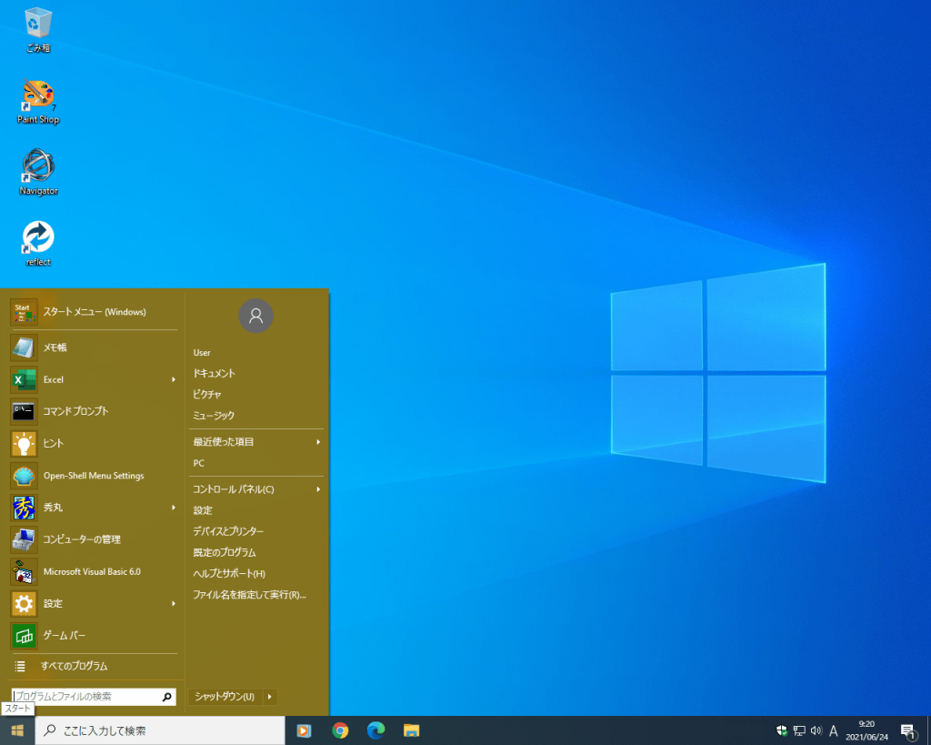 Win8_014摜