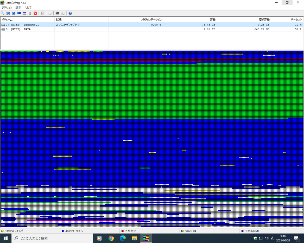 Win8_015摜