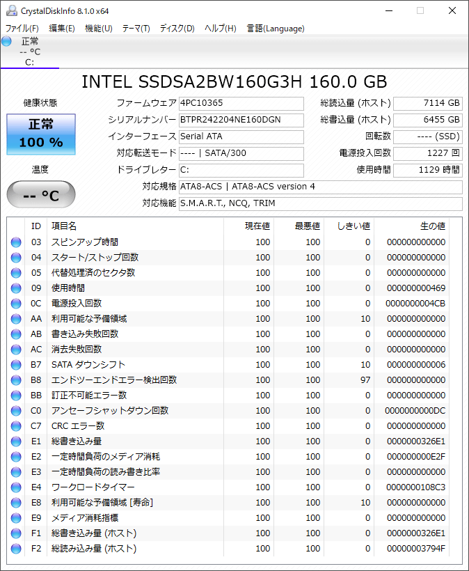 Win8_13